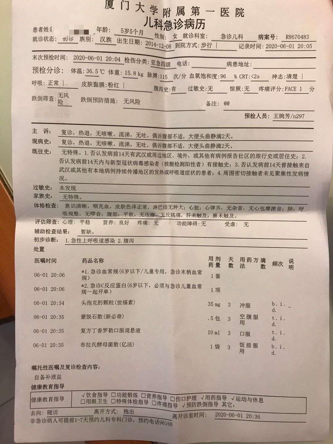 孩子发热就医后死亡，父母索赔百万，医疗事故还是意外？