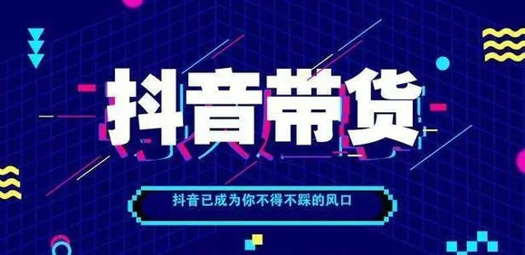 抖音辟谣，去年广告收入4000亿