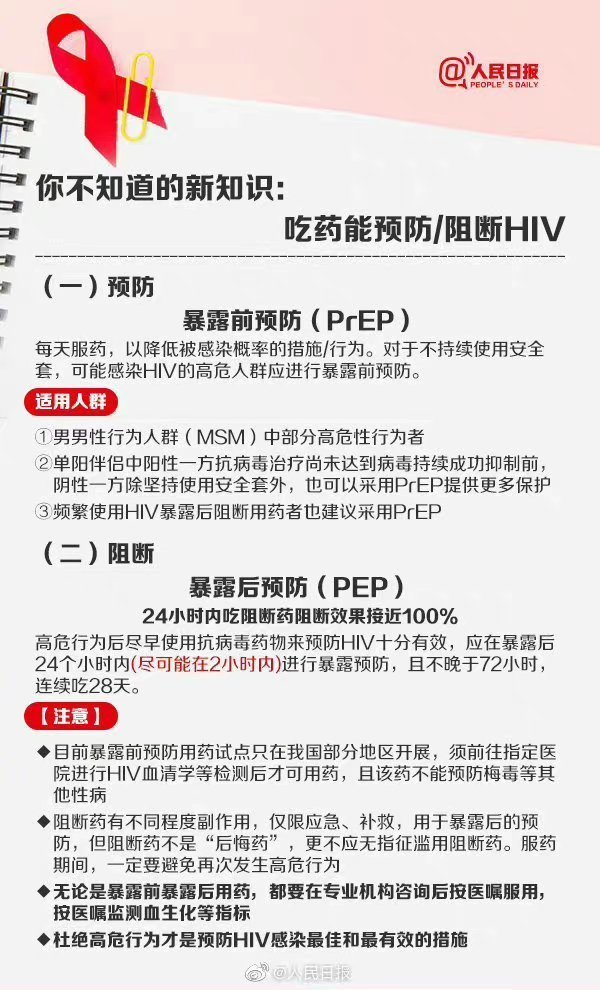 2024年12月2日 第37页