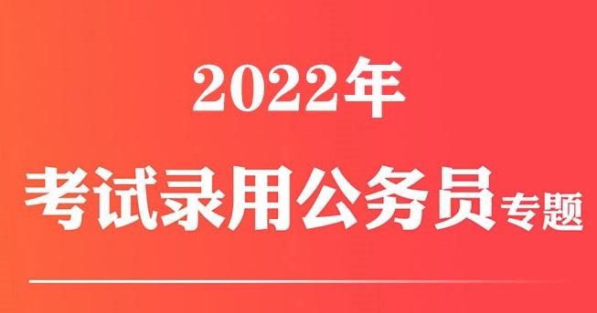 如何有效准备国考，人生转折点攻略