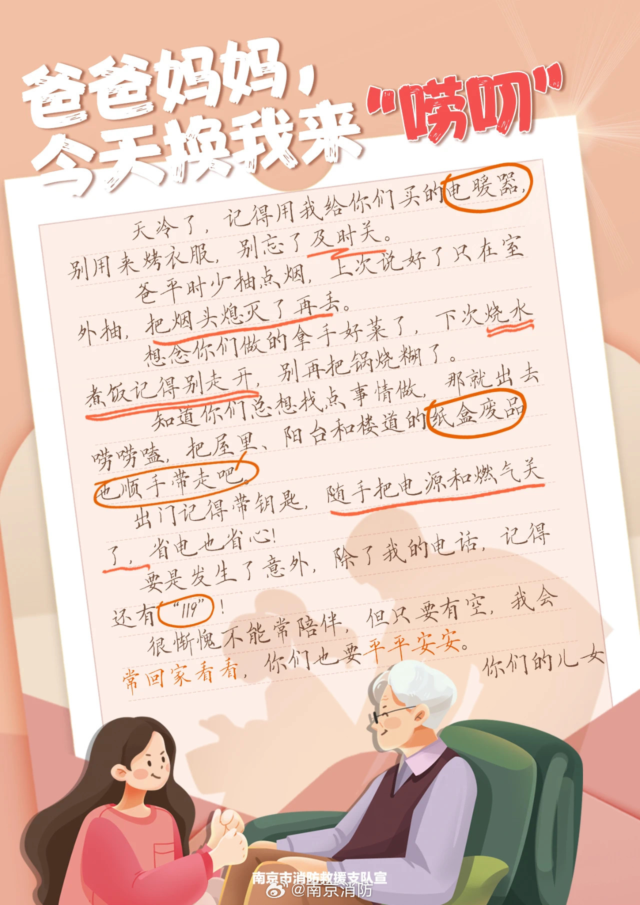 儿子从美国打110报警助独居母亲，独居母亲获儿子美国110报警支持，儿子从国外打110助母亲报警，独居母亲得到儿子的美国110报警帮助