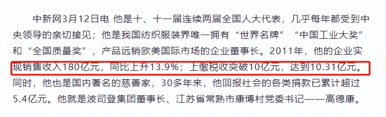 羽绒服大佬拒降价，370亿身家面临破产？