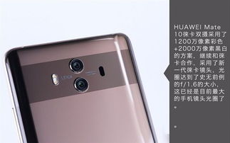 Mate70 值得称赞