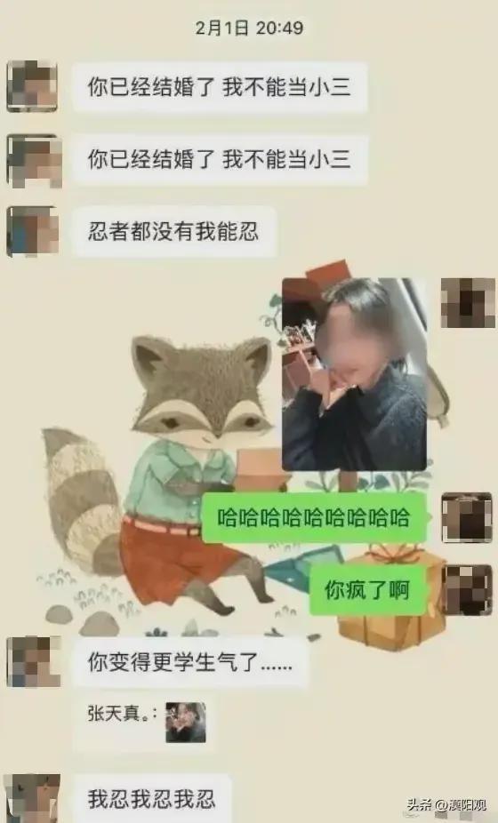 女教师出轨学生事件通报