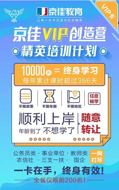 国考观察，探究弃考现象背后的原因——聚焦2025年国考分析