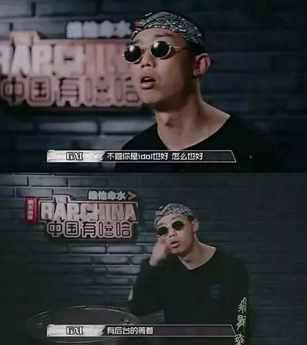 媒体，有些rapper不该把低俗当风格