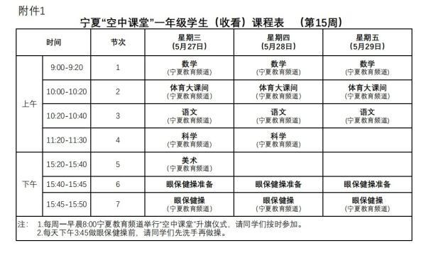 宁夏警方回应小学生被殴打事件