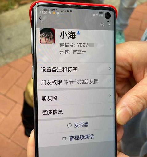 男子携带800万现金中途卷款失踪，道德挑战与法律红线之间的抉择