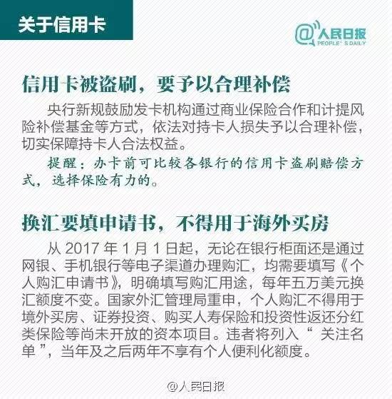 工资被换购物卡，每月仅1天能用