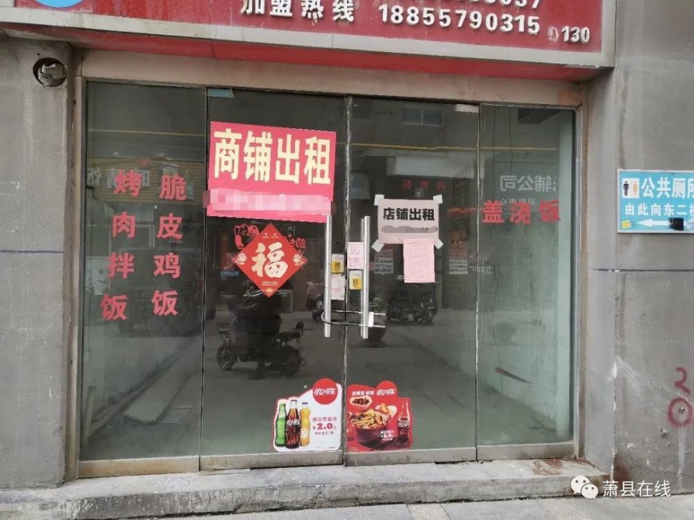 县城加盟商闭店潮，背后的原因及启示