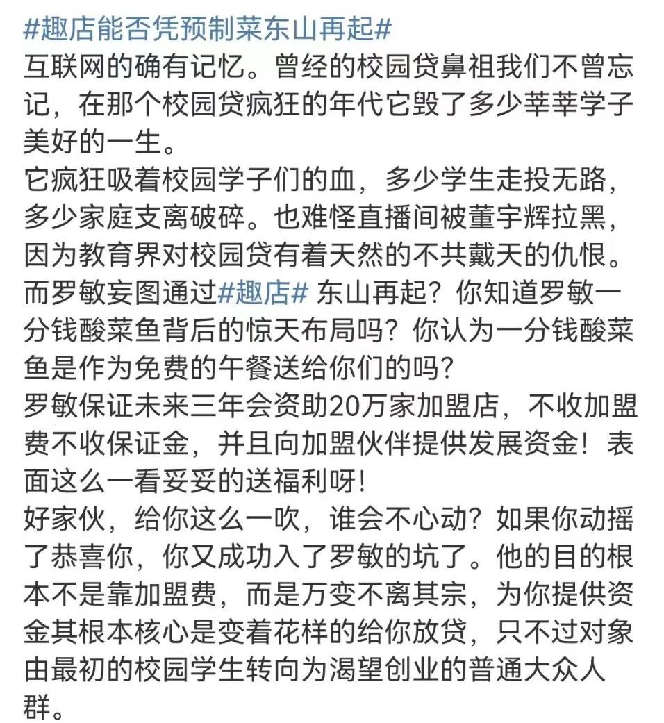 女教师疑出轨学生被停职，是非曲直待分析