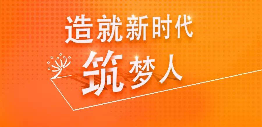 高校婚恋教育，树立大学生正确婚恋观的主阵地作用探讨——中国人口报刊文解析