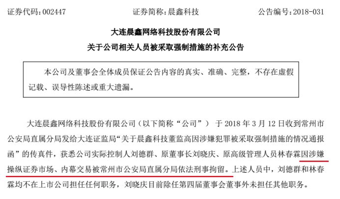 董事长套现背后的长远视野与智慧抉择，耐心之道与投资者抉择揭秘