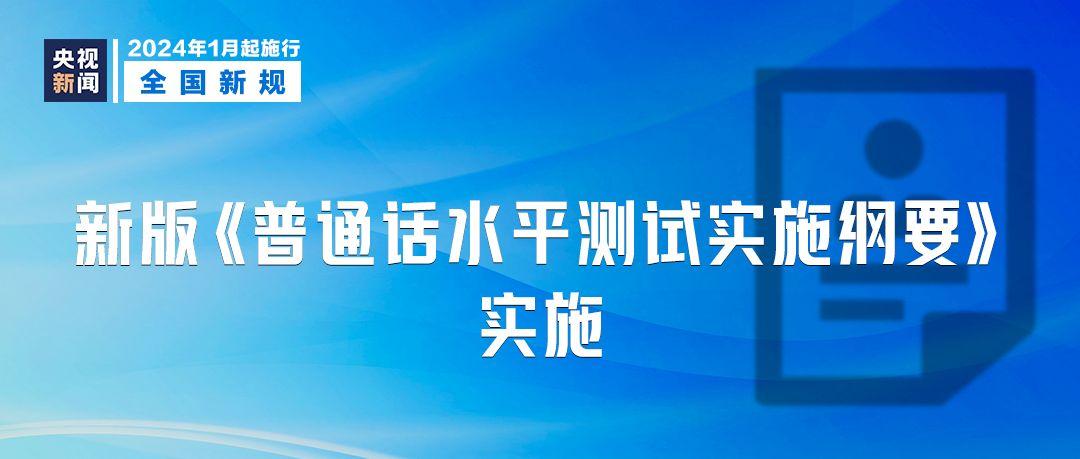 2025年视角，电动车上路新规探讨