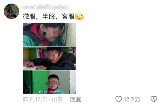 女教师被指涉黄，已下架戴小蜜蜂视频