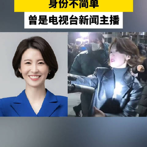 韩国戒严背景下抢枪女子身份揭秘