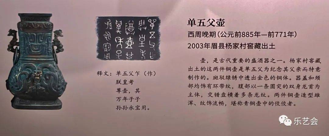 春节申遗成功引发文化盛事，各地文物组团共庆