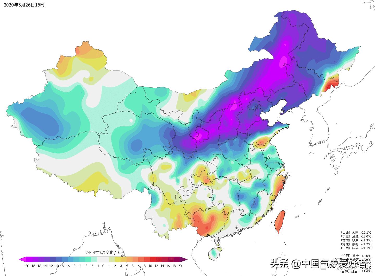 东北局地降雪量发紫