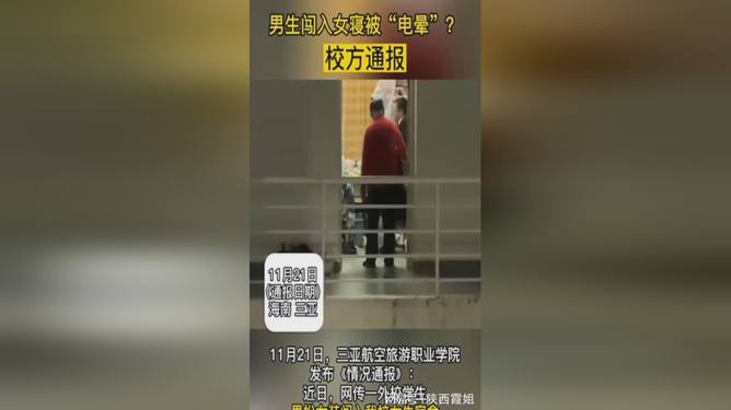 男医护进女寝被禁止，保护女性隐私，维护医院秩序