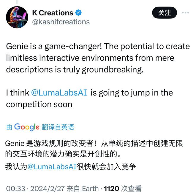 谷歌Genie二代基础模型深度解析与未来展望