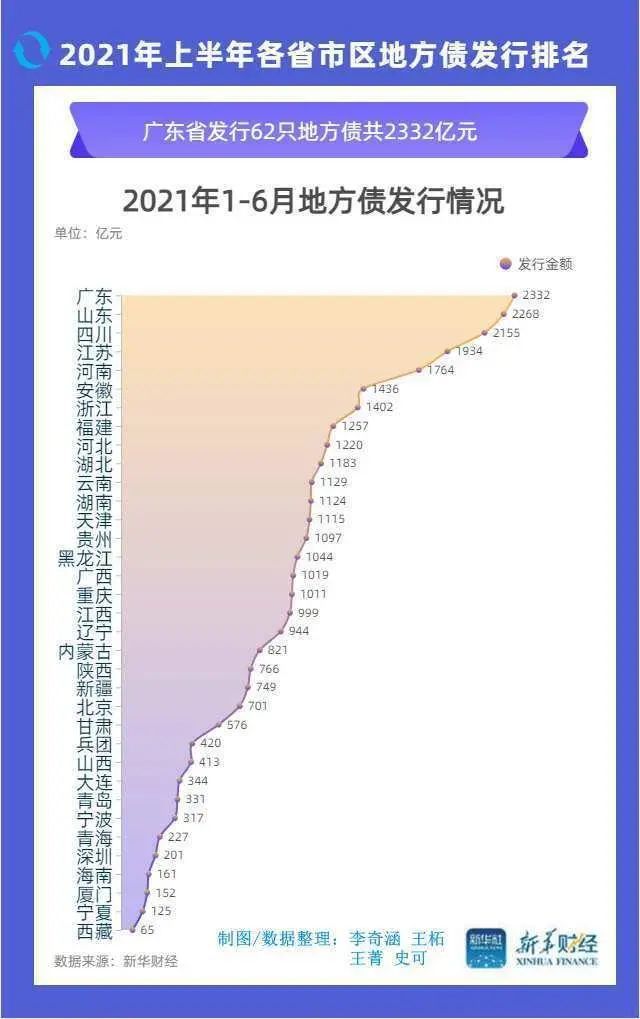 2024年12月6日 第20页