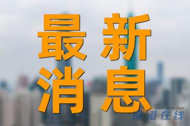 媒体、企业离员工私生活远一点