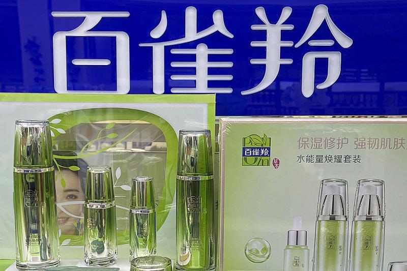 百雀羚回应化妆品添加禁用原料质疑