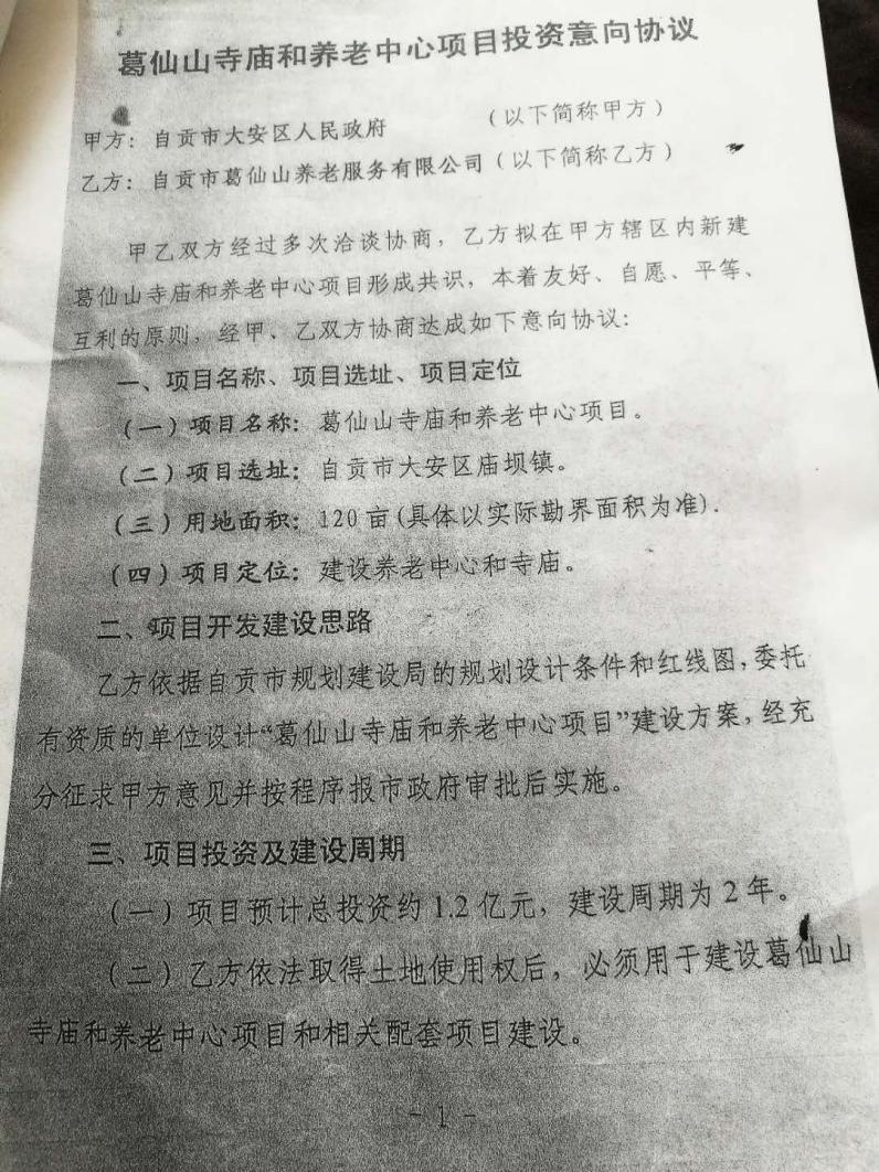 3000多名老人被骗526万，如何防范类似的骗局？