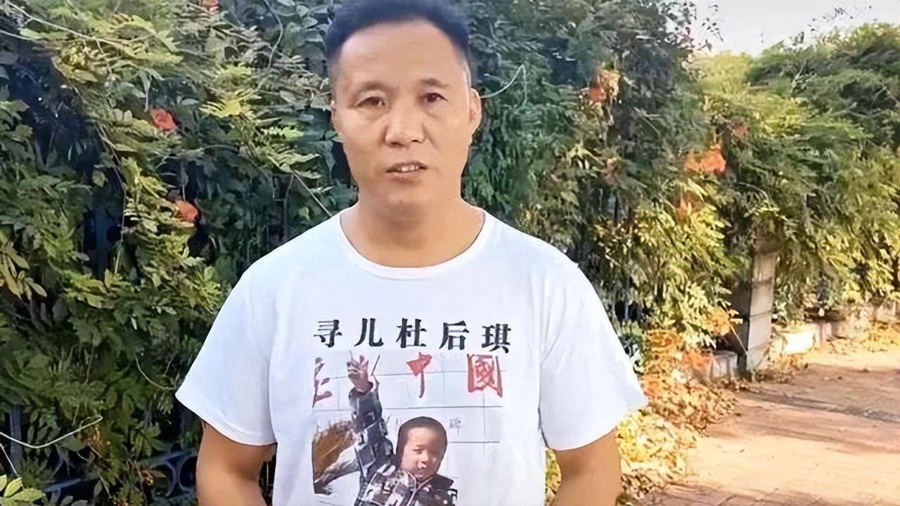 杜小华寻子之路的挫折与希望，DNA对比失败