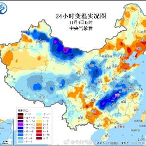 北方暴雪预警，多地极端天气来袭