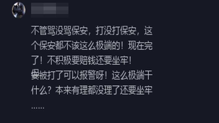 警方回应男童疑被家长打伤事件