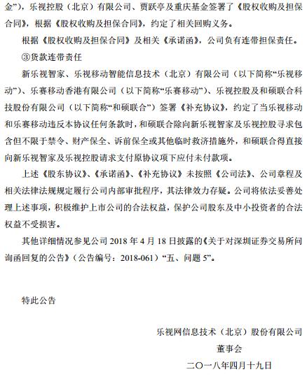 证监会调整股价异动披露要求，股价异动披露更加严格，中国证券监督管理委员会调整股价异动披露要求，证监会加强股价异动披露要求，股价异动披露要求更加严格