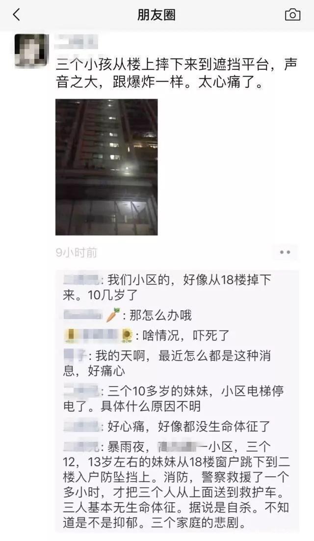 男子与妻争吵引发悲剧，女儿意外坠亡背后的家庭反思