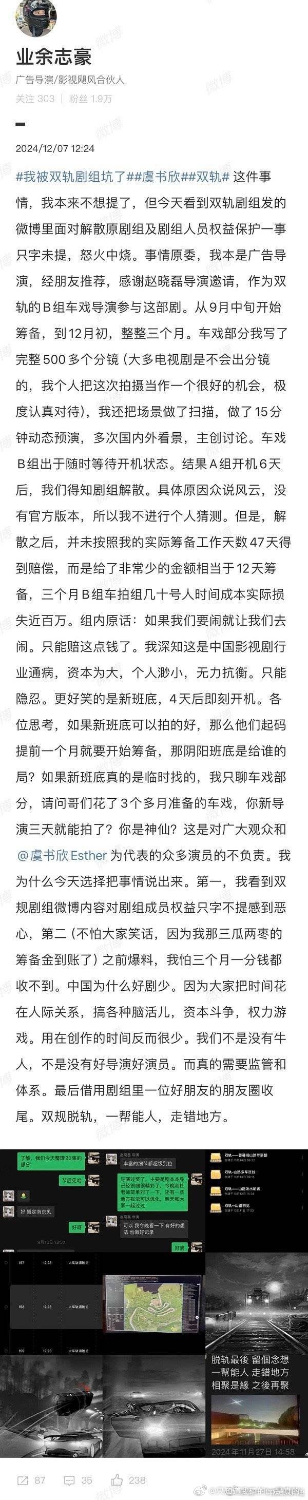 爱奇艺双轨班底认证，双翼齐飞，精品内容打造之道