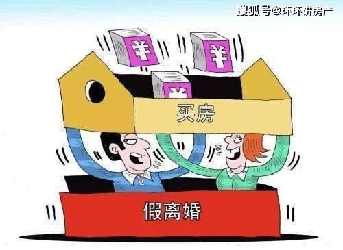 上海购房新政出台，调控升级，刚需购房不受影响