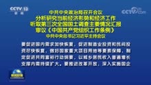 中央定调适度宽松货币政策，解读与对市场的影响分析