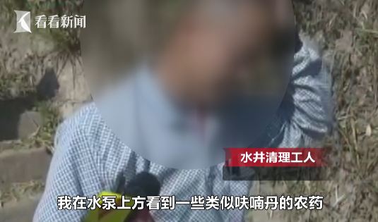 洗浴中心多人出现不适事件揭秘，亲历者发声真相大白