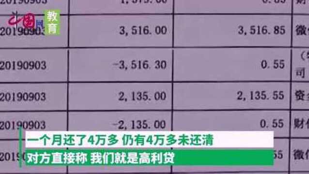 男子借高额高利贷背负巨额债务背后的故事与反思，执行金额达2400万