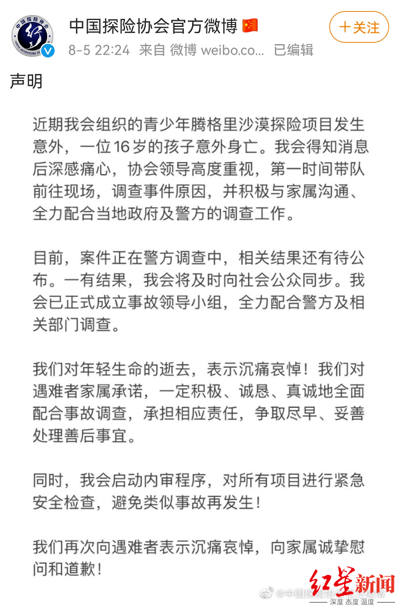 男子参加自律挑战反亏2万