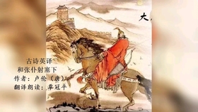 游子吟，慈母手中线，游子身上衣。，临行密密缝，意恐迟迟归。，谁言寸草心，报得三春晖。，这首诗是唐代诗人孟郊创作的一首五言诗，通过描写游子与慈母之间的亲情，表达了对母亲的感激之情。