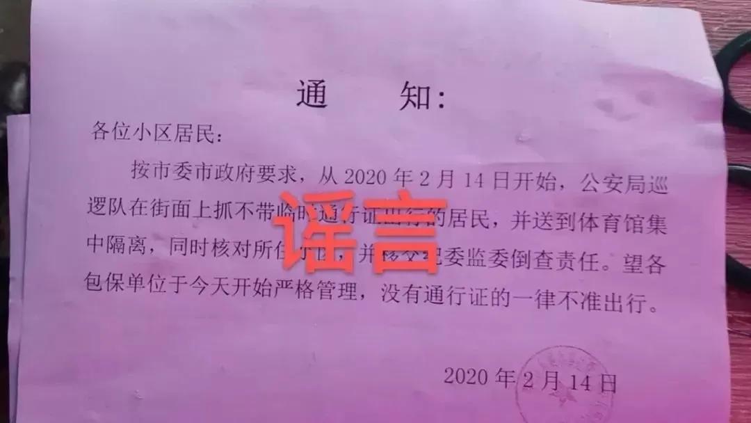 合肥辟谣，初婚补贴1500元真相揭秘，传播正确婚恋观念