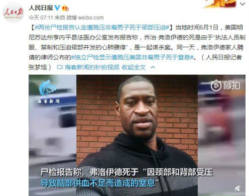 中国女子赴美见男网友身亡事件深度解析，真相揭示与反思