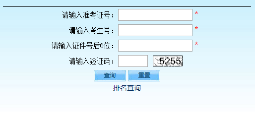 2024年12月14日 第37页