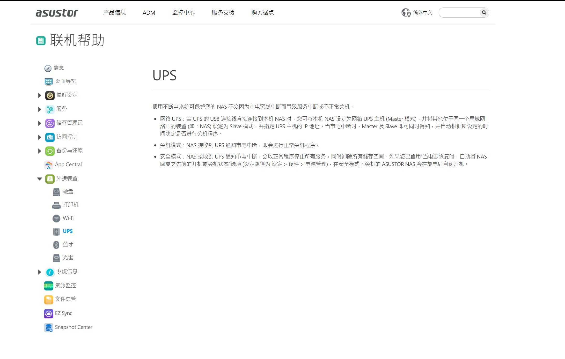 UPS订单查询攻略