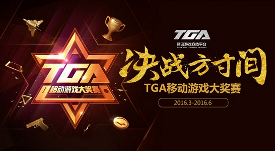 TGA 2024直播颁奖晚会，变化与亮点深度解析