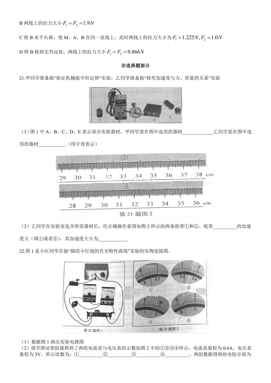 好的，请提供具体内容，以便我为您生成一个标题。