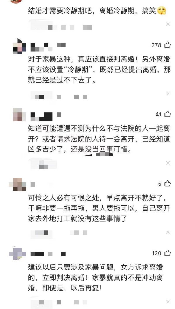 女子遭遇家暴起诉离婚背后的反思与探讨