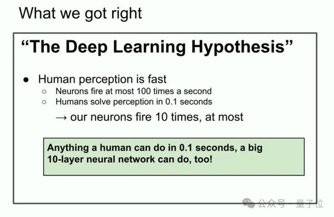 NeurIPS 2024聚焦，预训练之后的超级智能曙光——深度探讨Ilya的预测与未来趋势