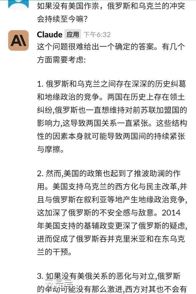 德法英外长支持乌克兰加入北约，国际局势的深远影响