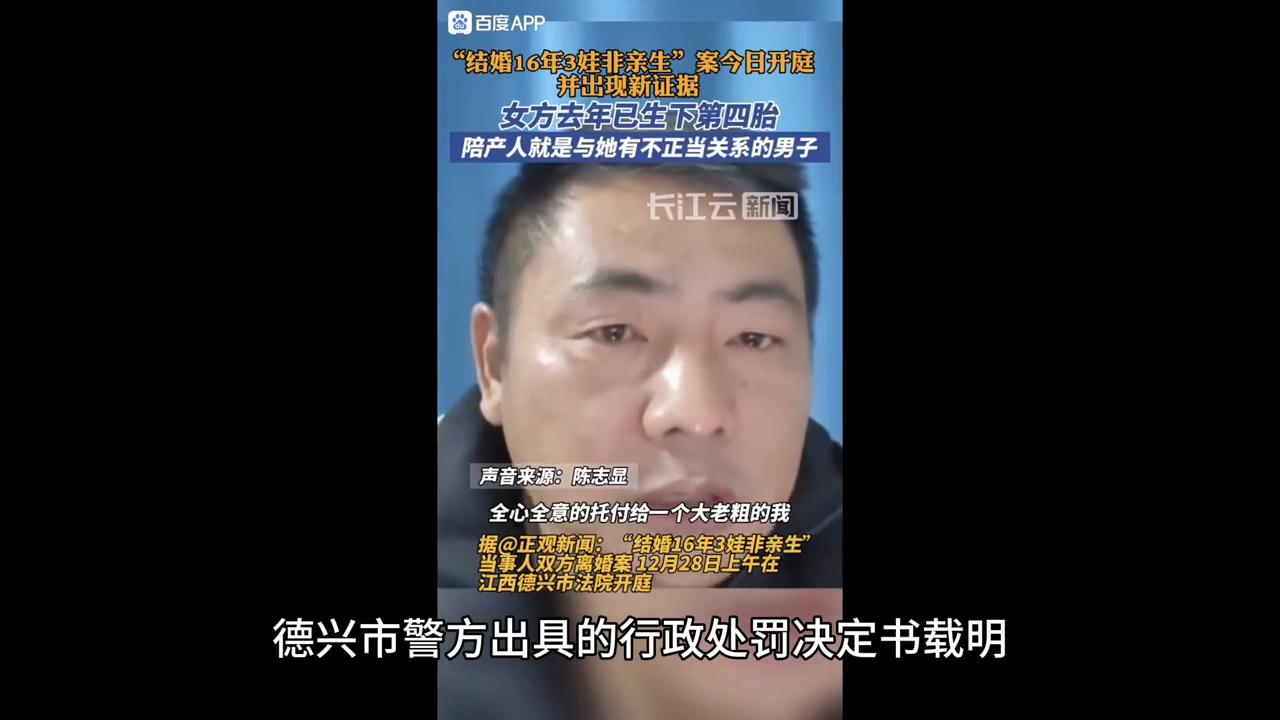 女儿非亲生引发家庭纷争，妻子补偿5万背后的真相与和解之道